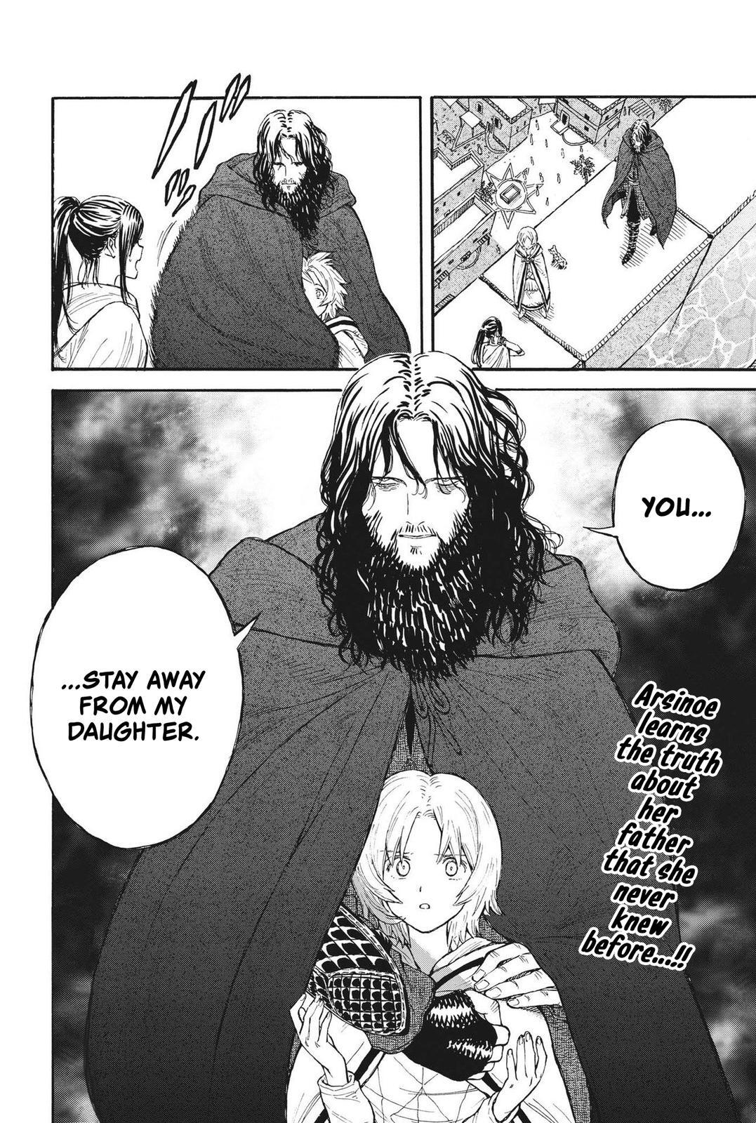 Read re CERVIN Manga Online