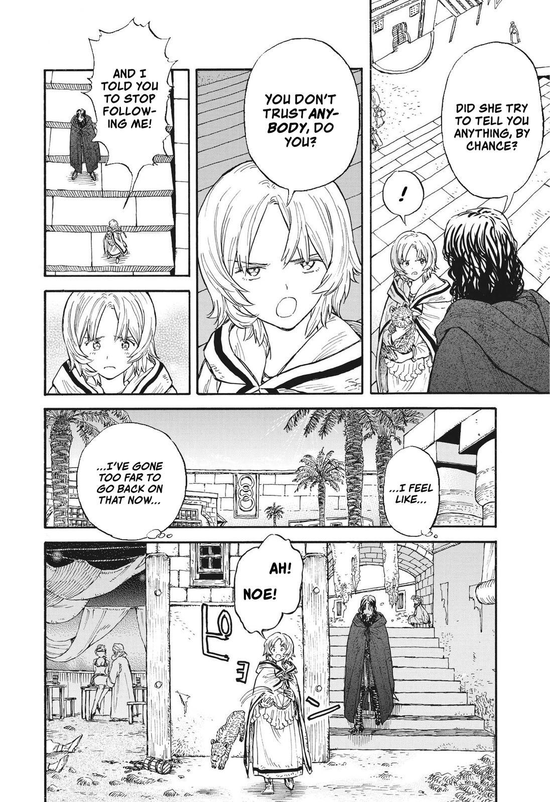 Read re CERVIN Manga Online