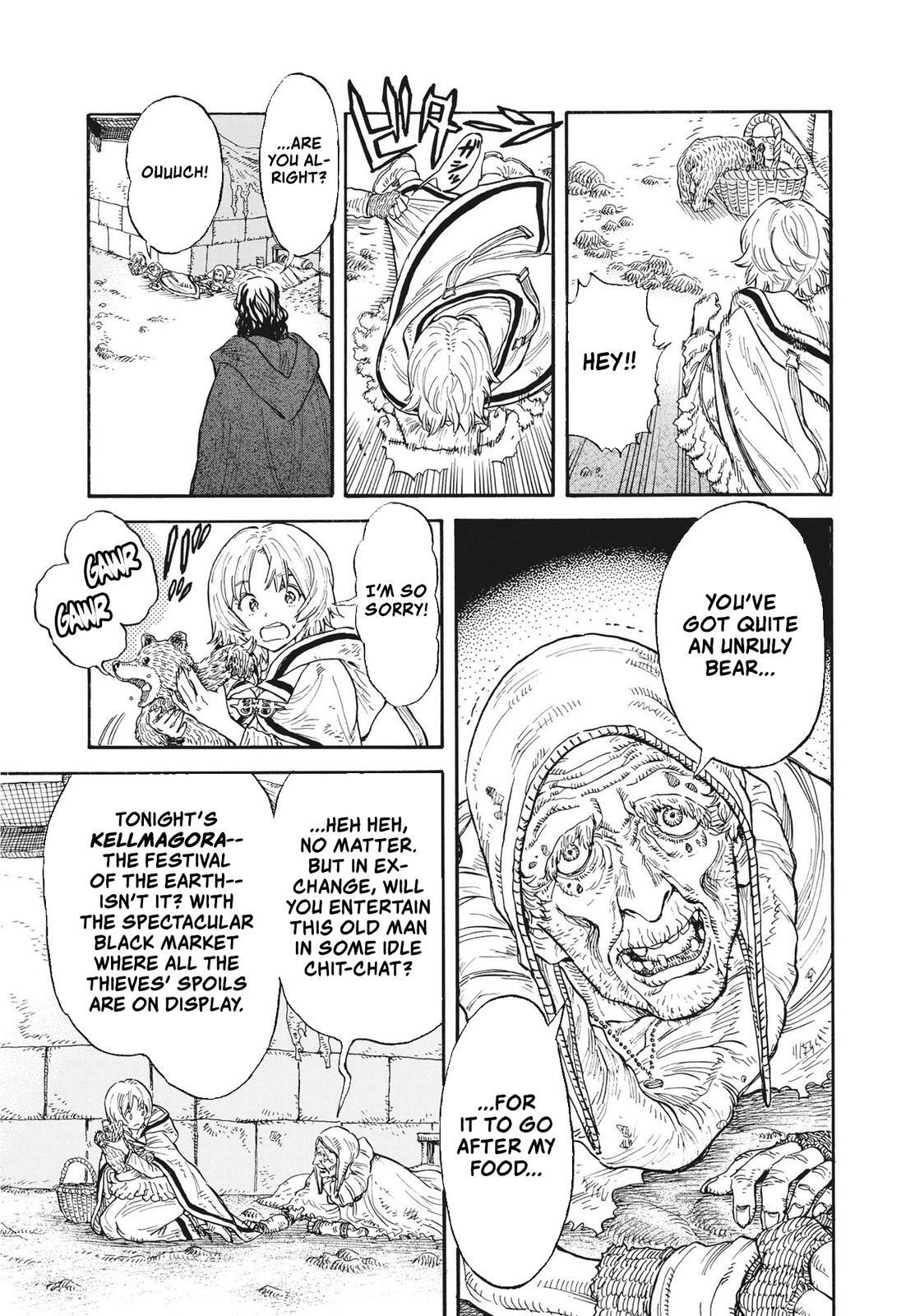 Read re CERVIN Manga Online