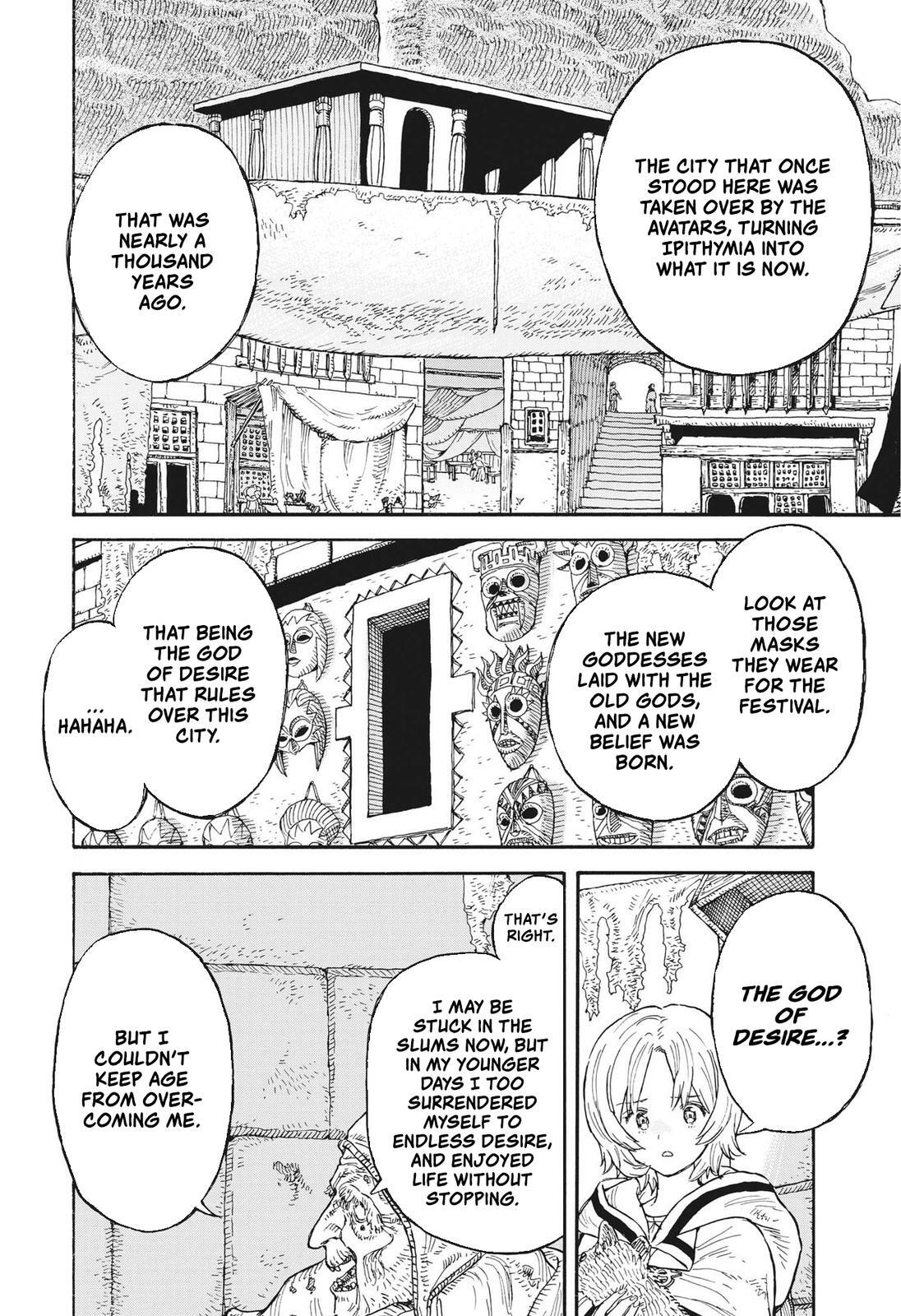Read re CERVIN Manga Online