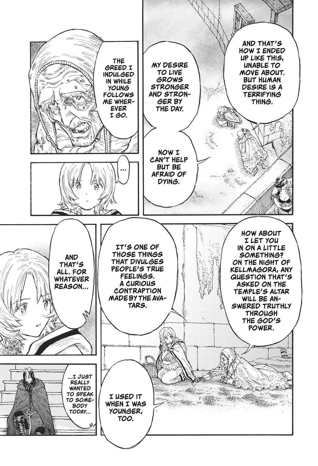 Read re CERVIN Manga Online