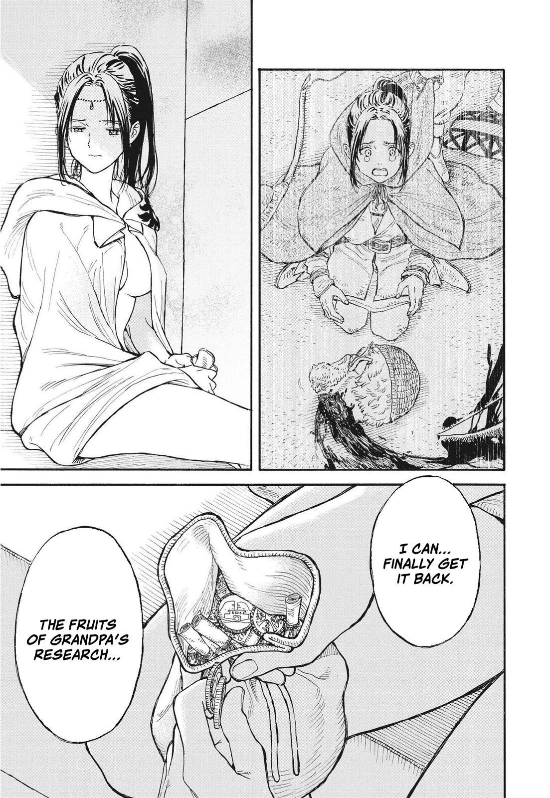 Read re CERVIN Manga Online
