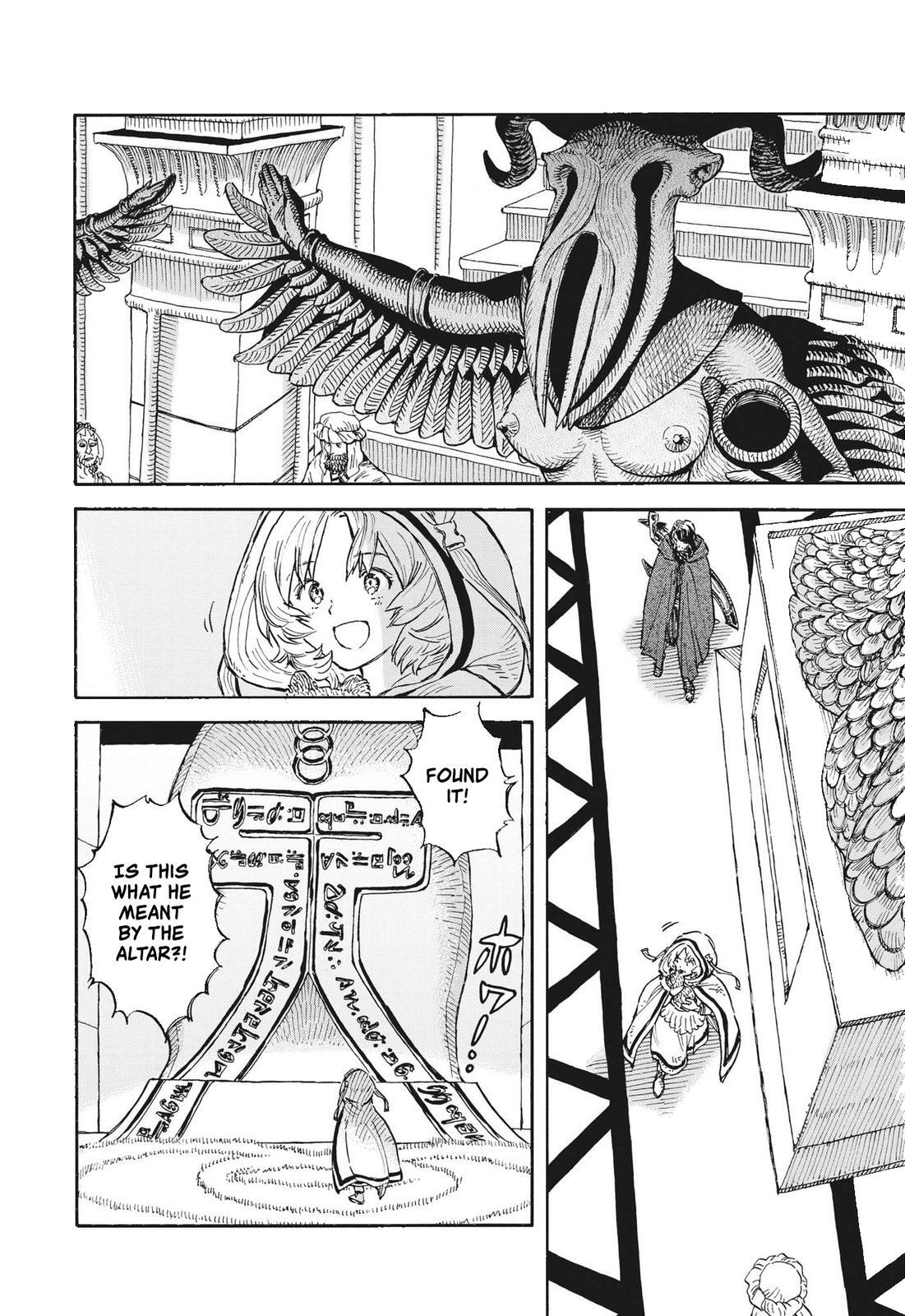 Read re CERVIN Manga Online
