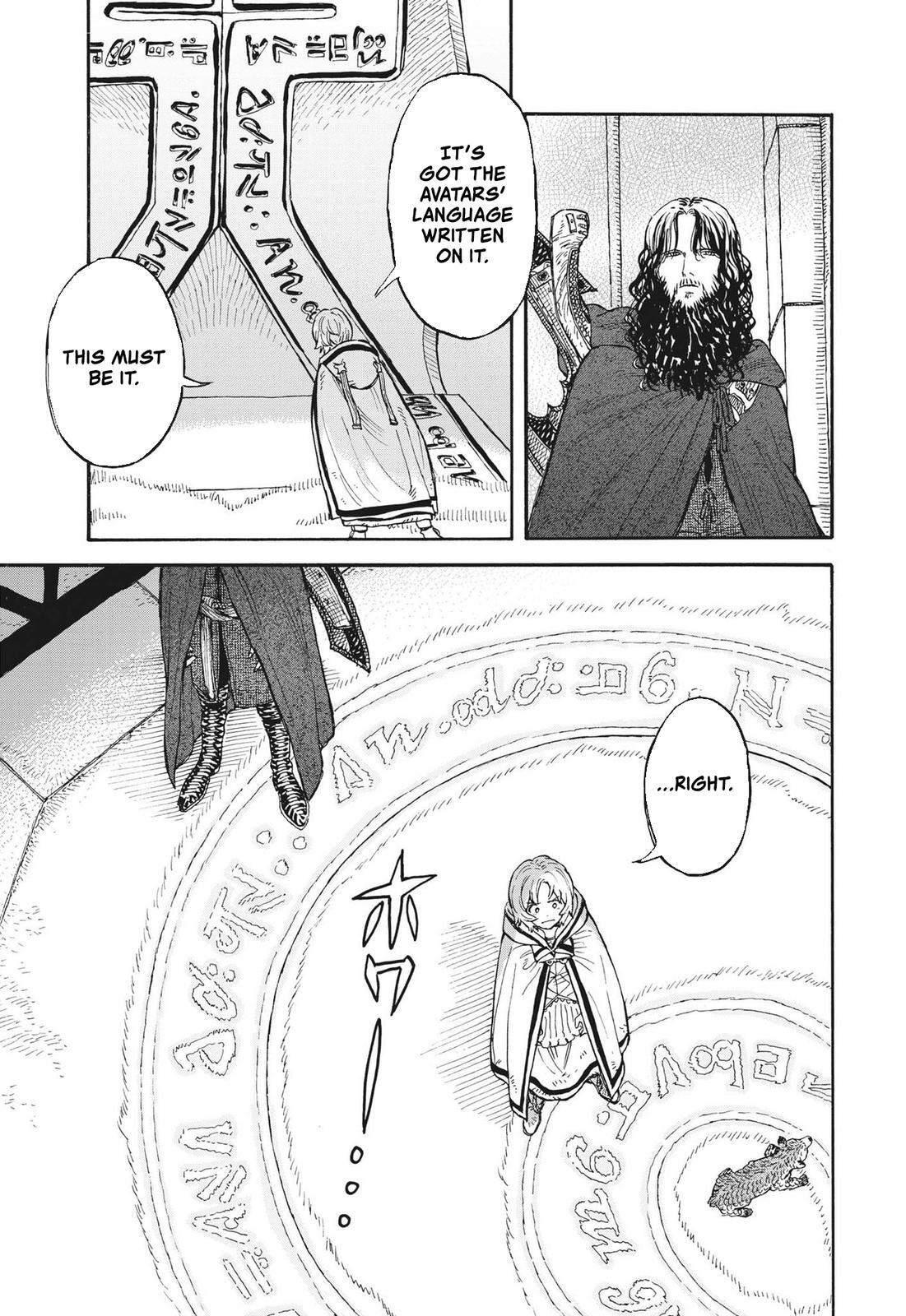 Read re CERVIN Manga Online