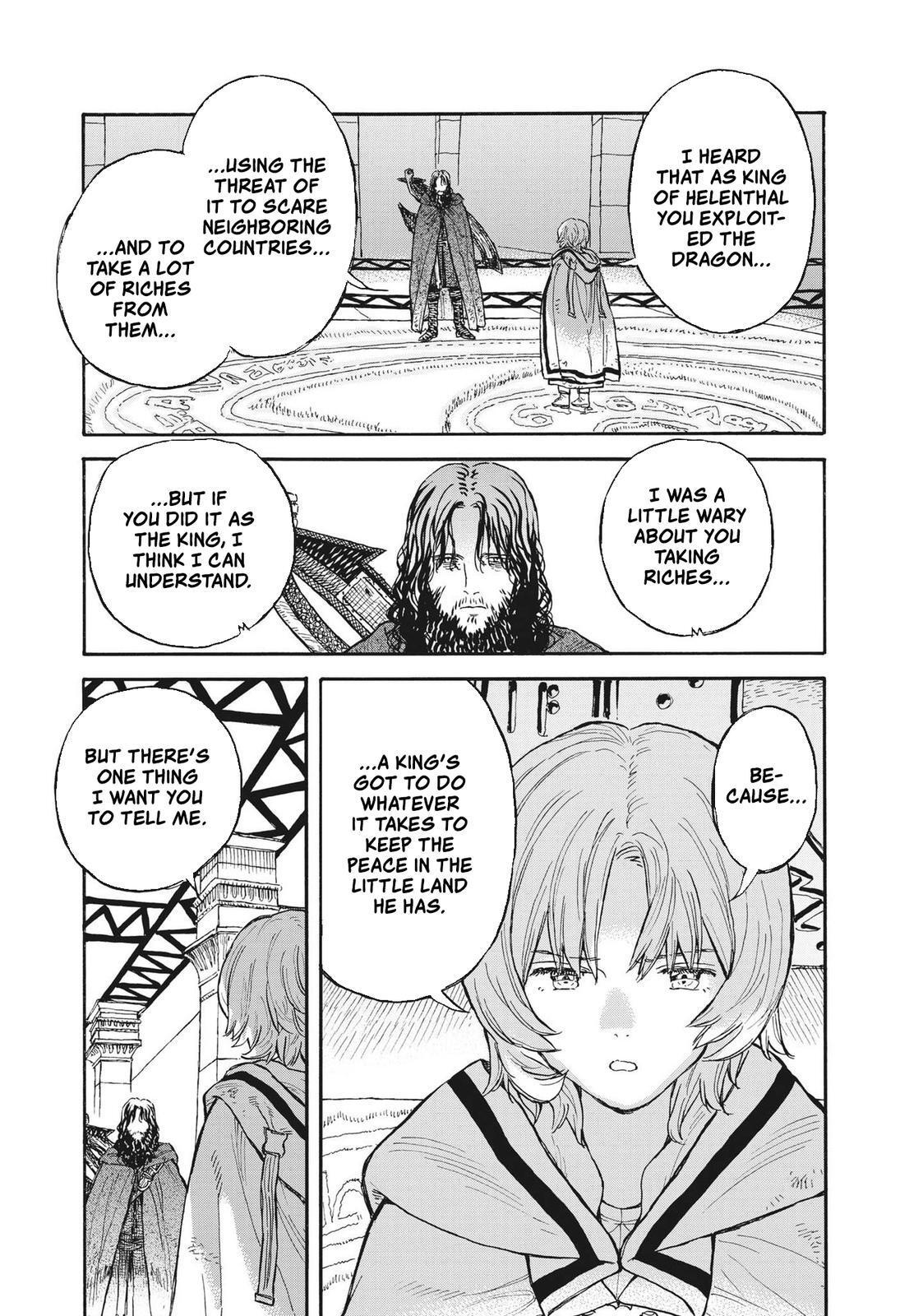 Read re CERVIN Manga Online