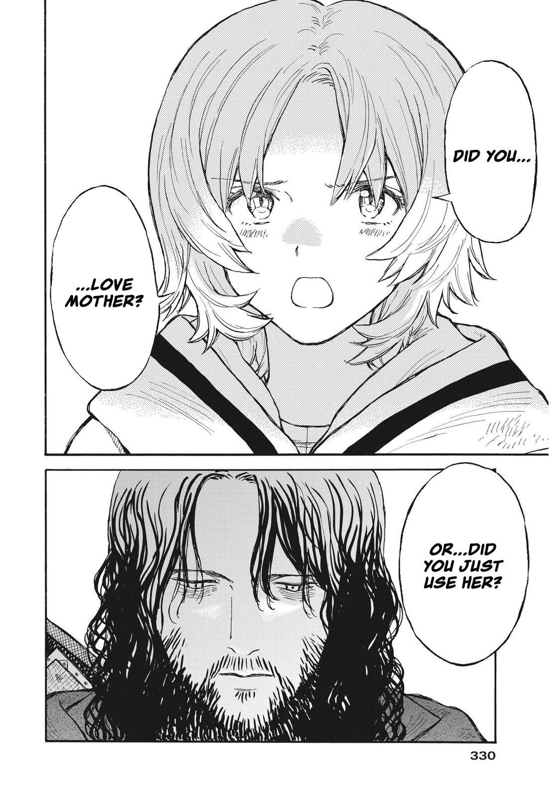 Read re CERVIN Manga Online