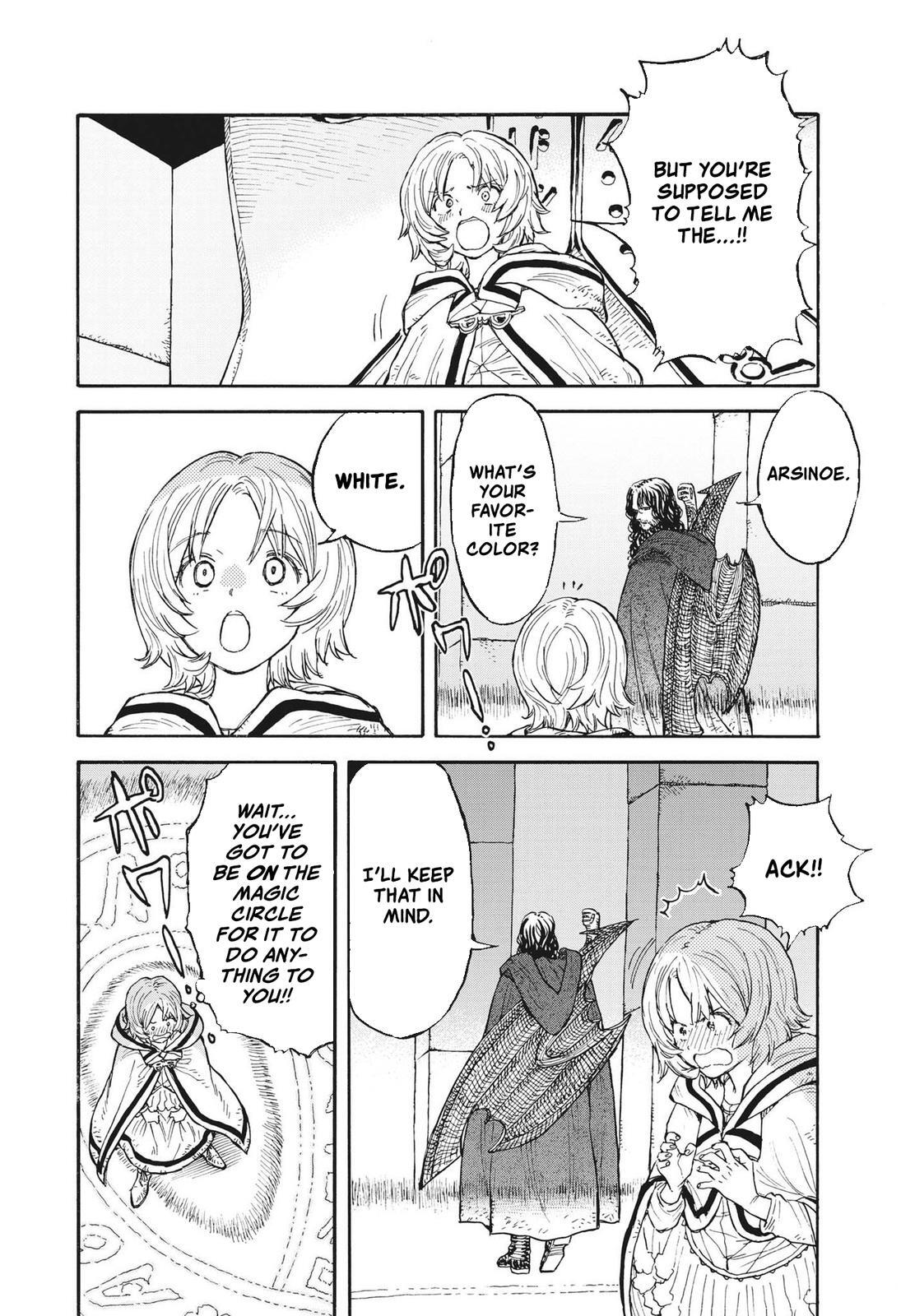 Read re CERVIN Manga Online