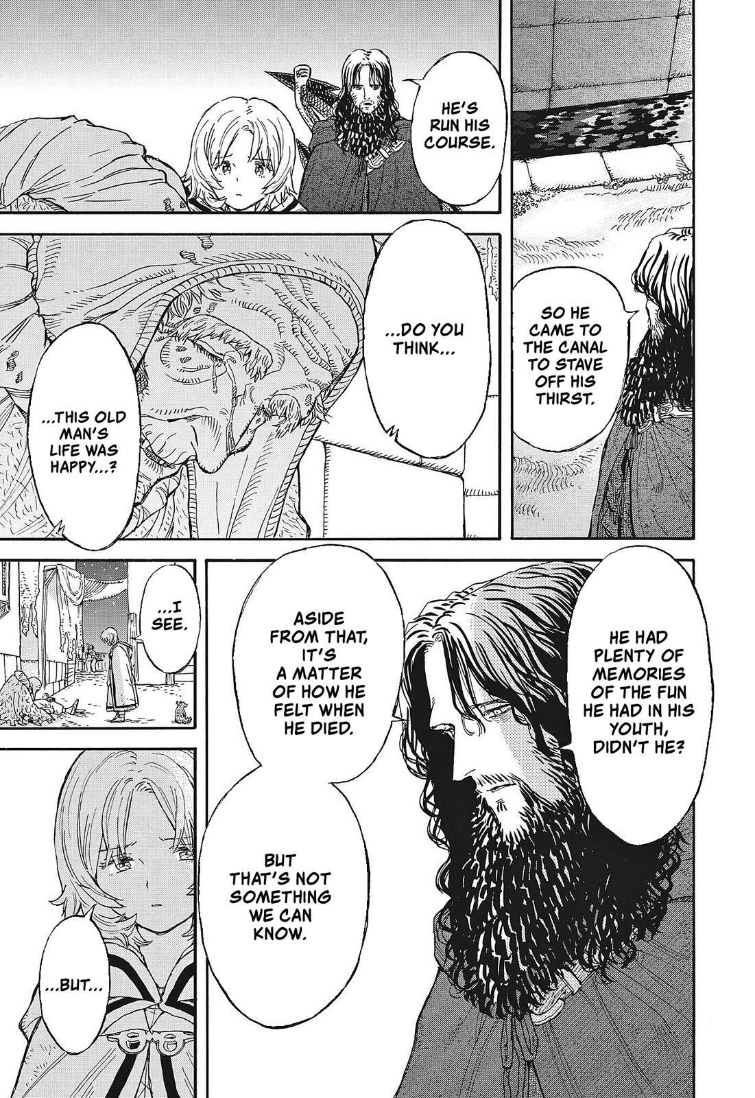 Read re CERVIN Manga Online
