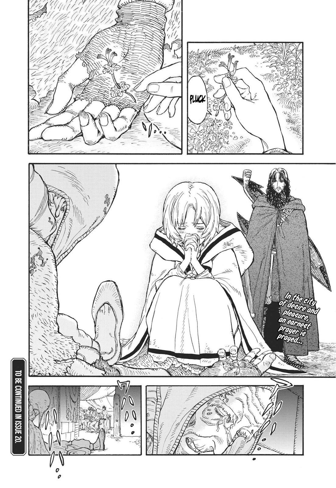 Read re CERVIN Manga Online