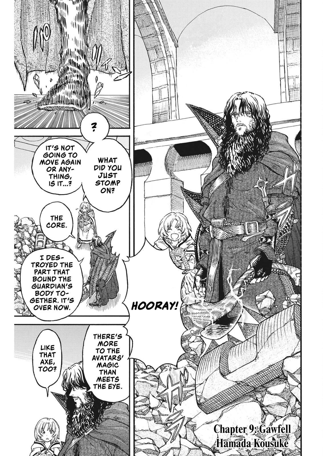 Read re CERVIN Manga Online