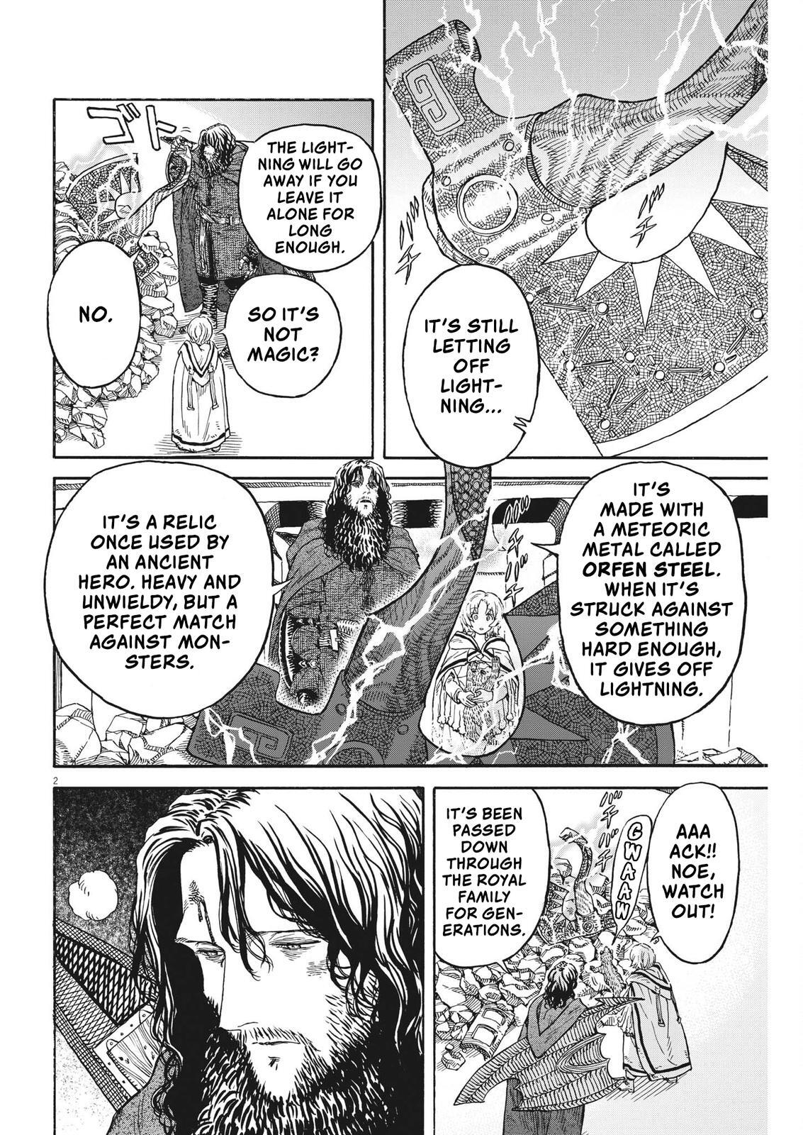 Read re CERVIN Manga Online