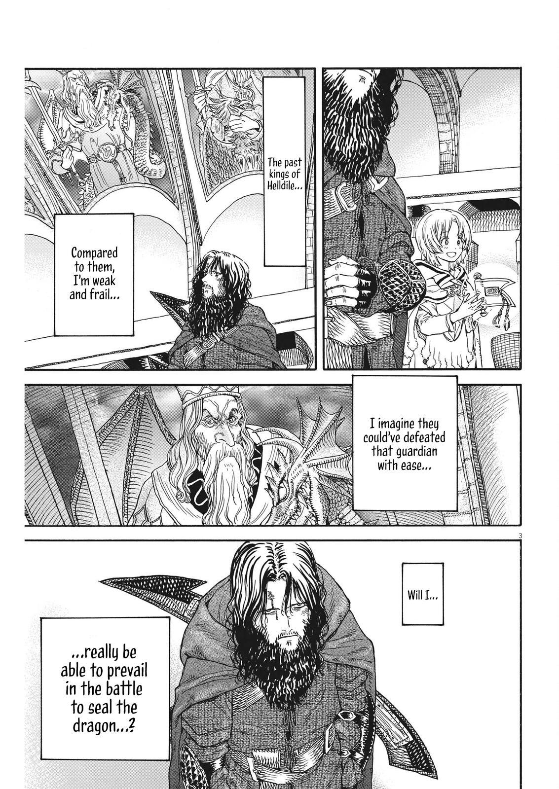 Read re CERVIN Manga Online