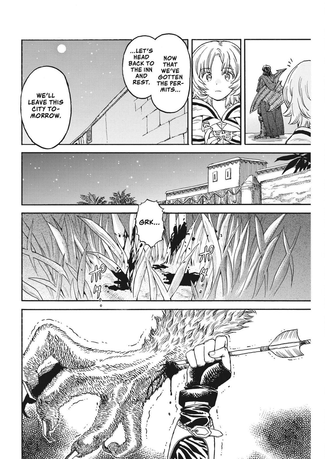 Read re CERVIN Manga Online
