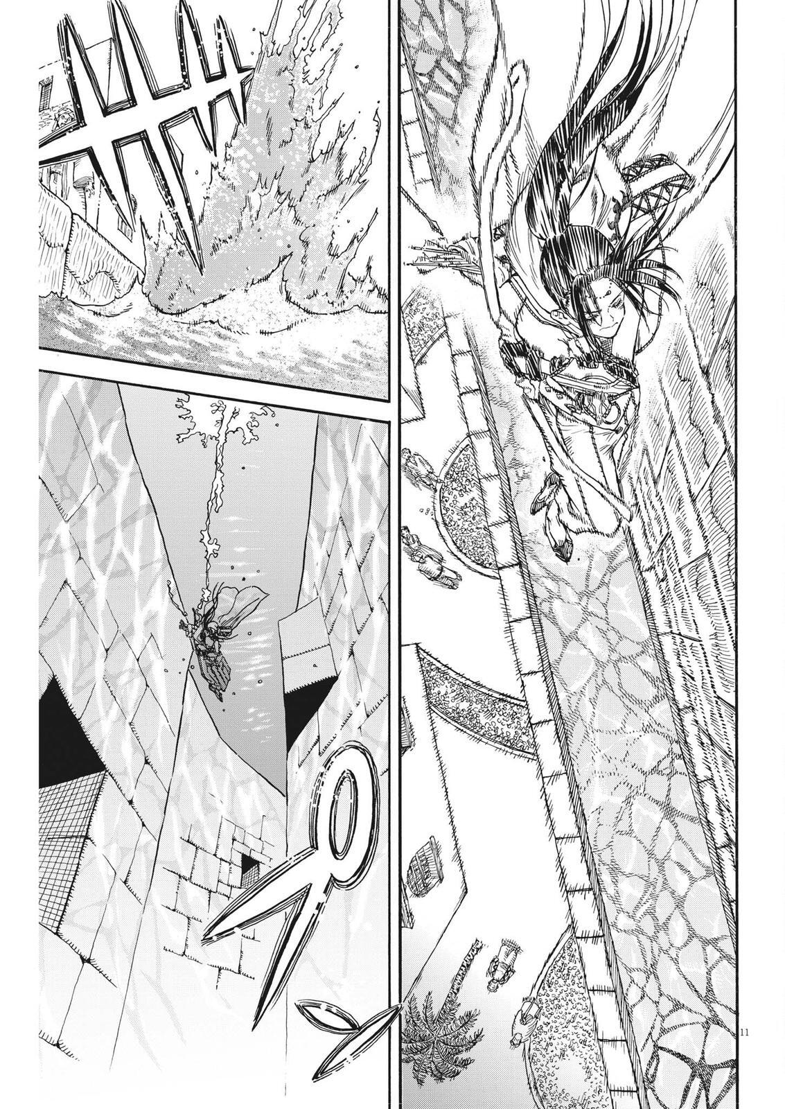 Read re CERVIN Manga Online