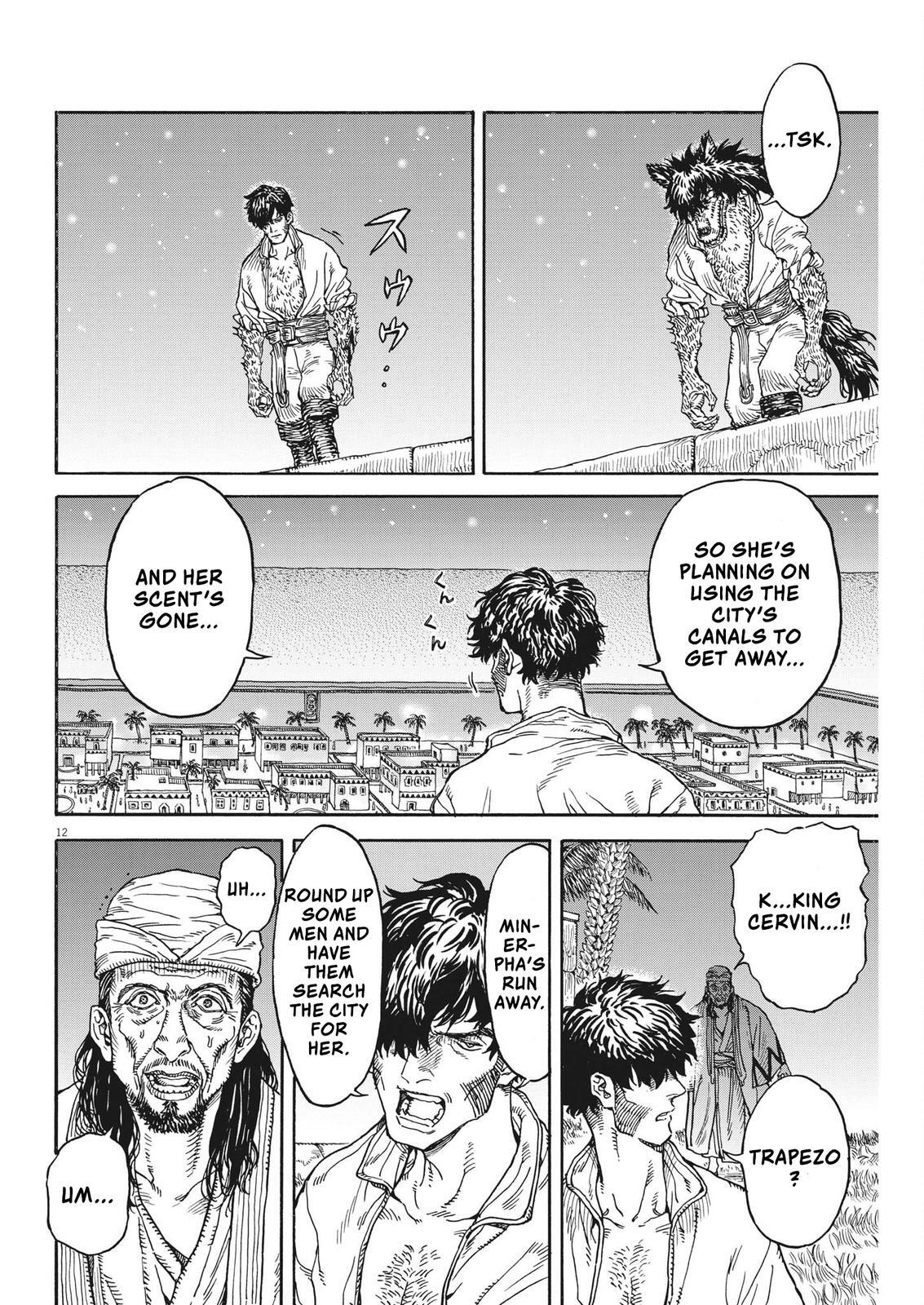 Read re CERVIN Manga Online