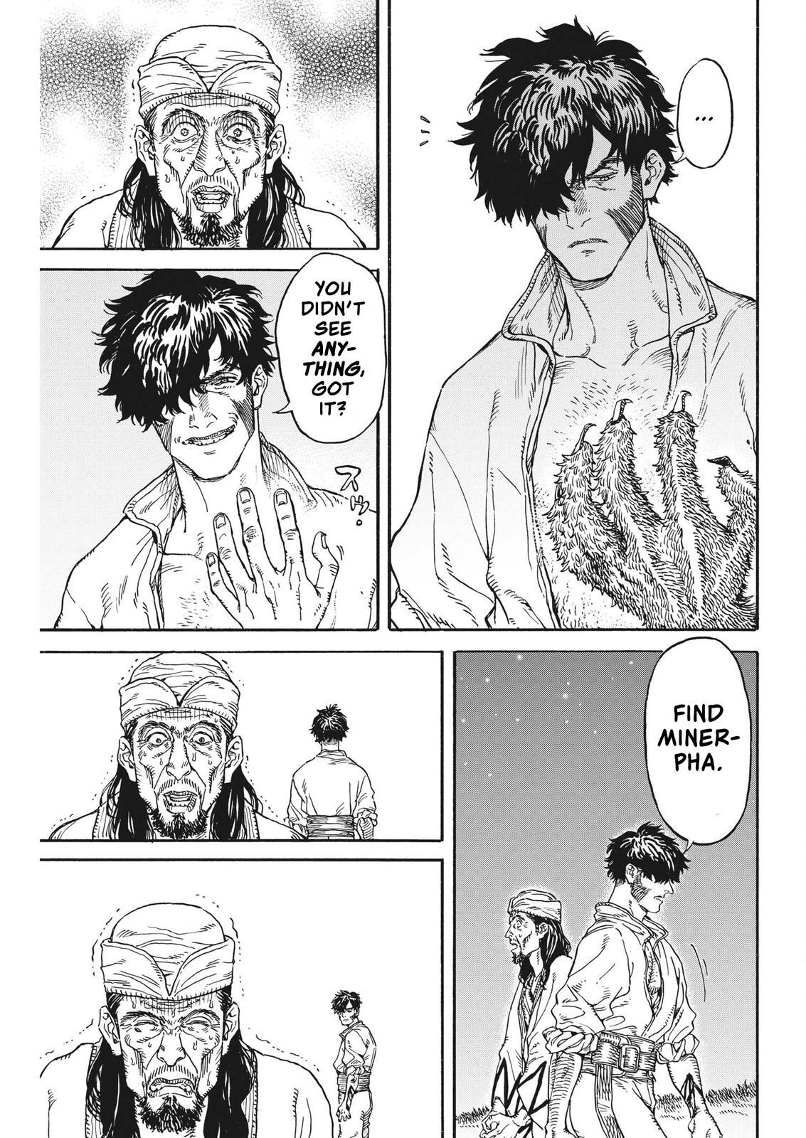 Read re CERVIN Manga Online