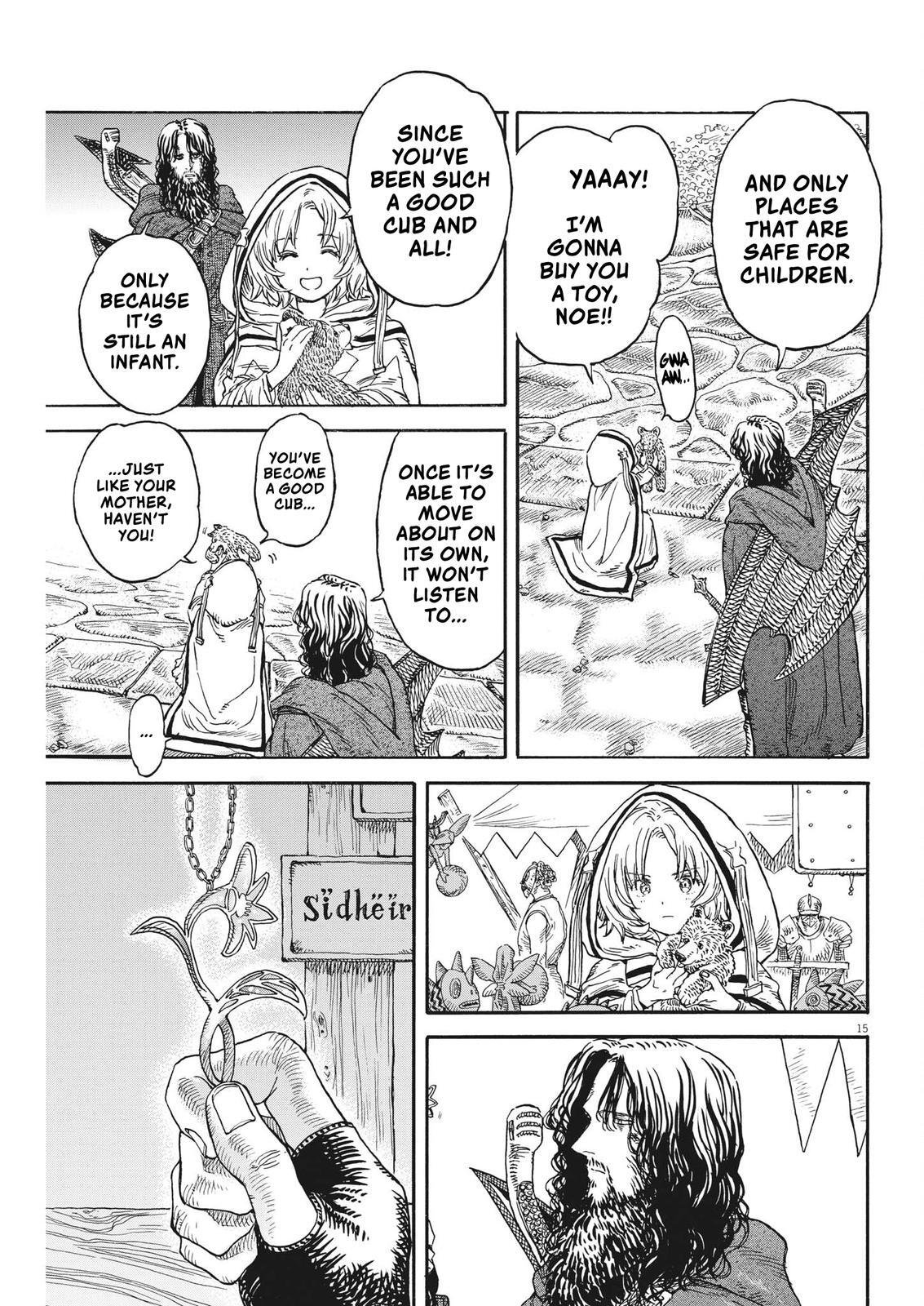 Read re CERVIN Manga Online