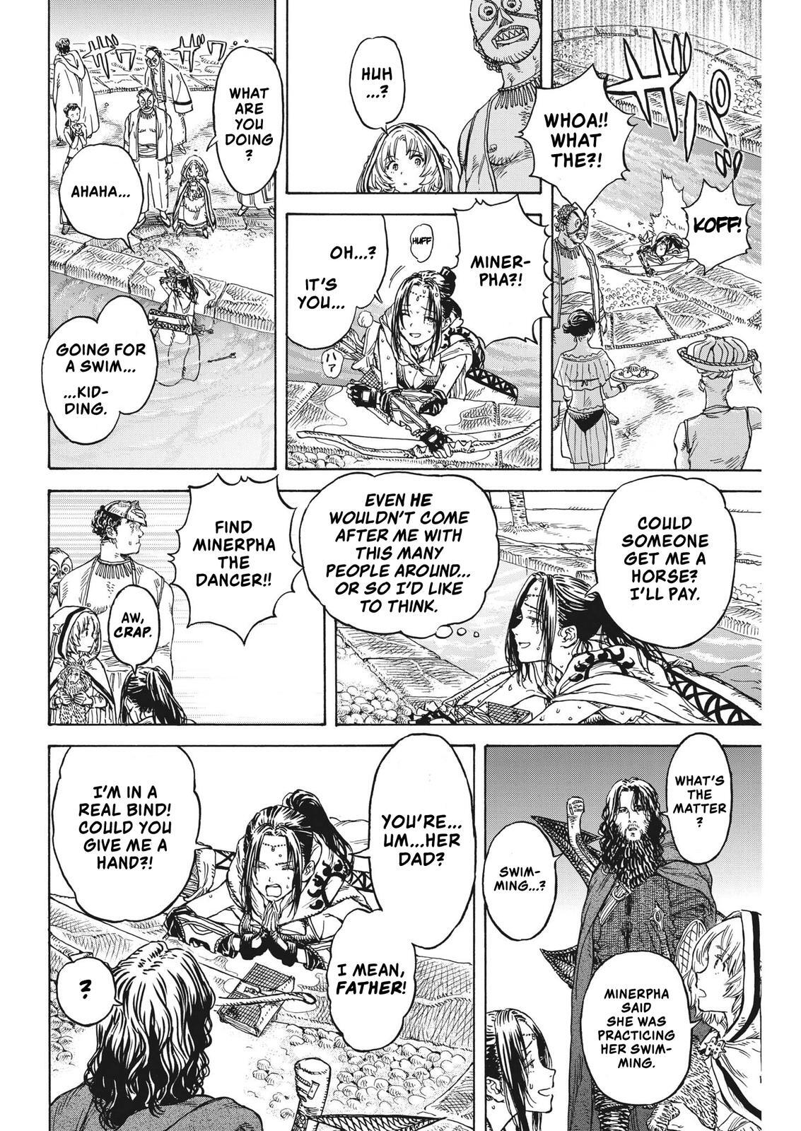 Read re CERVIN Manga Online