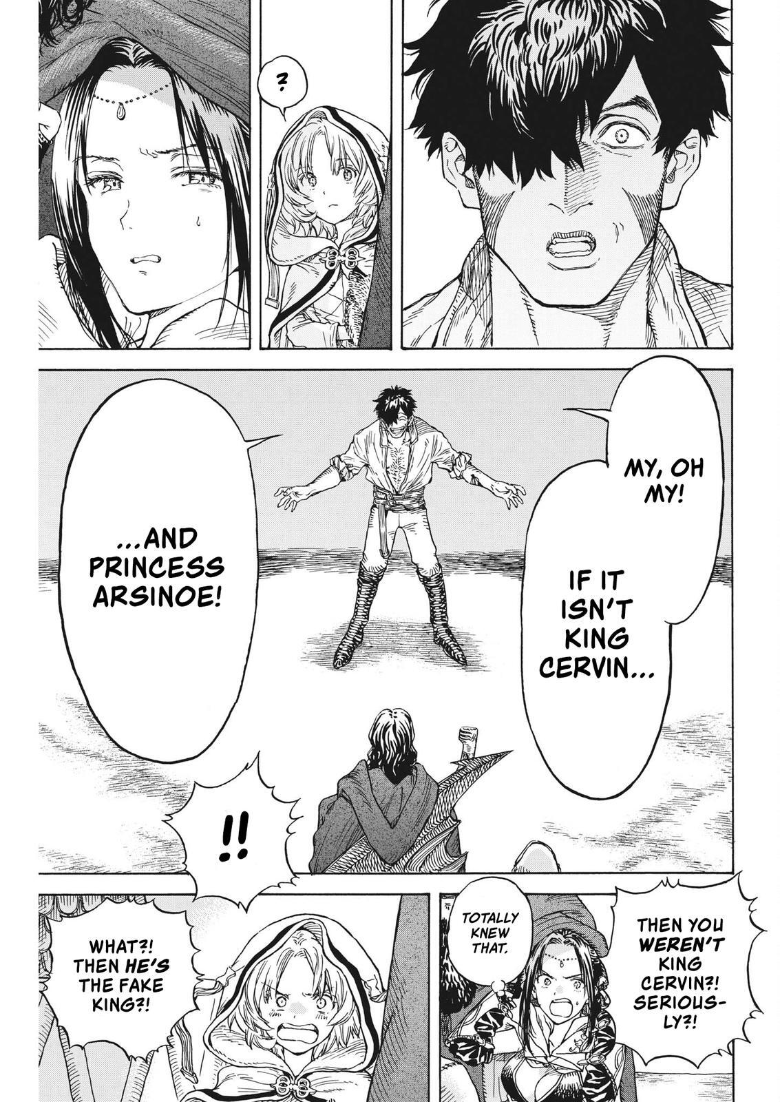 Read re CERVIN Manga Online