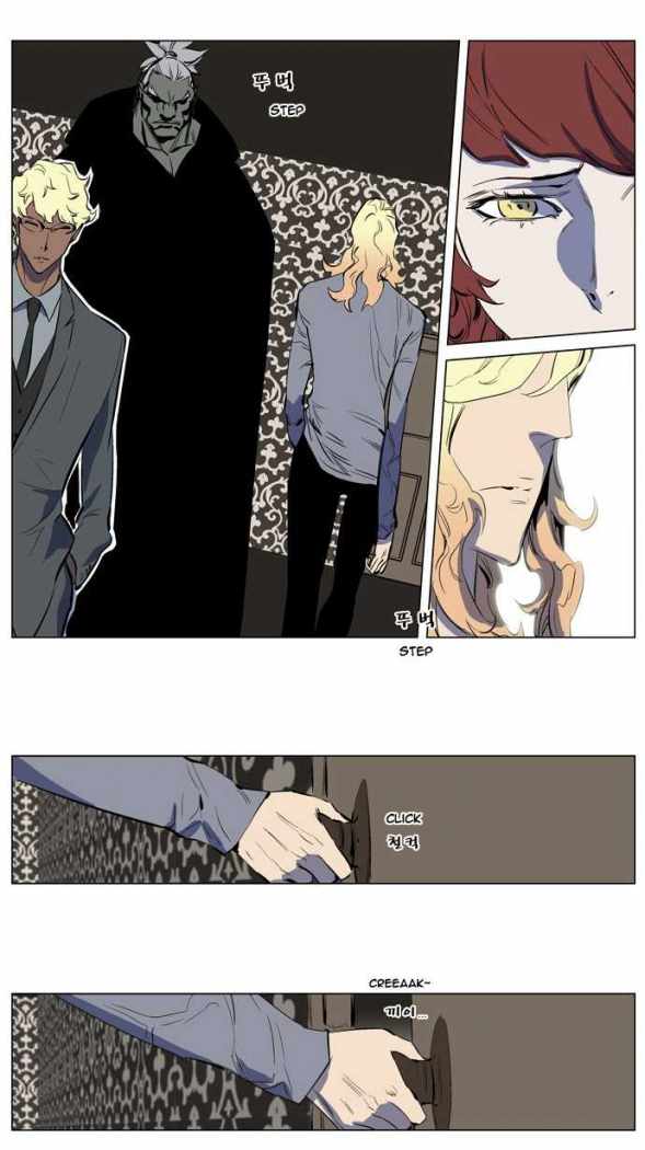 Read Noblesse ES Manga Online