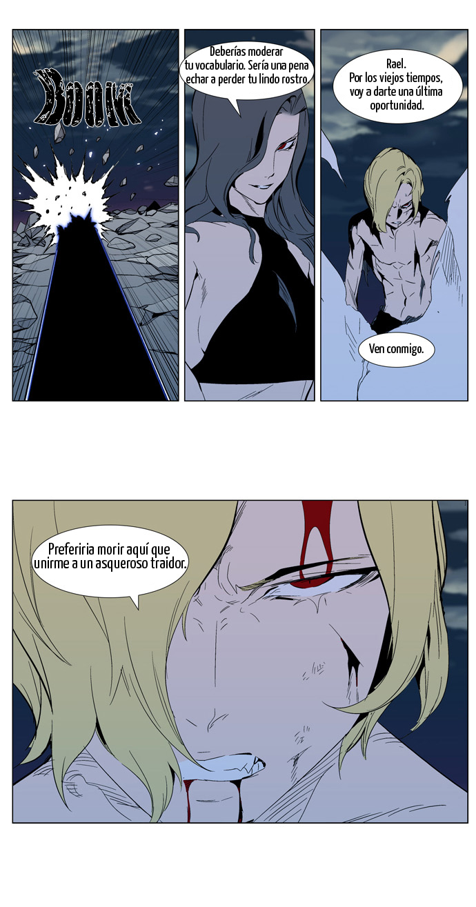 Read Noblesse ES Manga Online