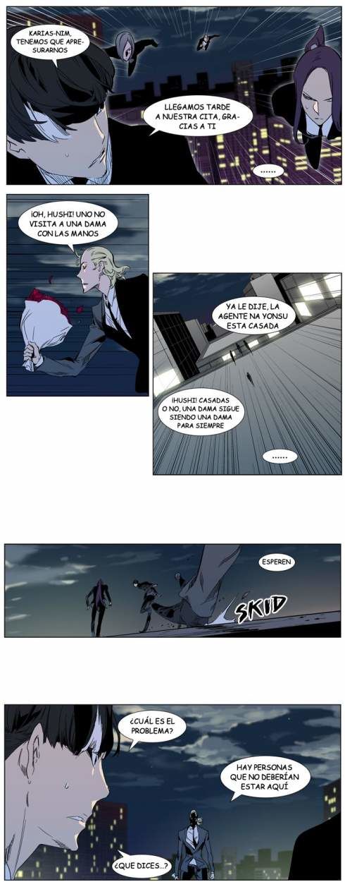 Read Noblesse ES Manga Online