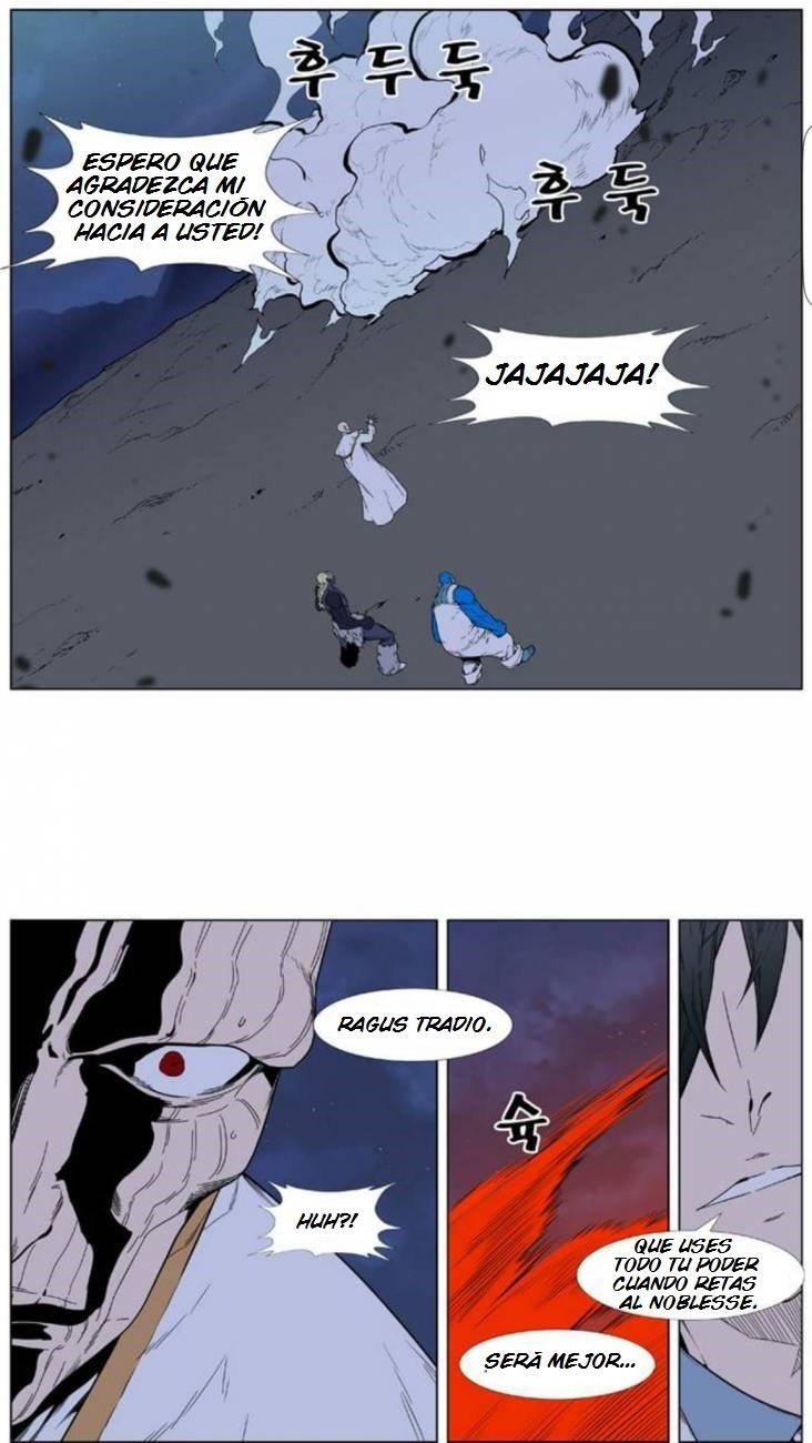 Read Noblesse ES Manga Online