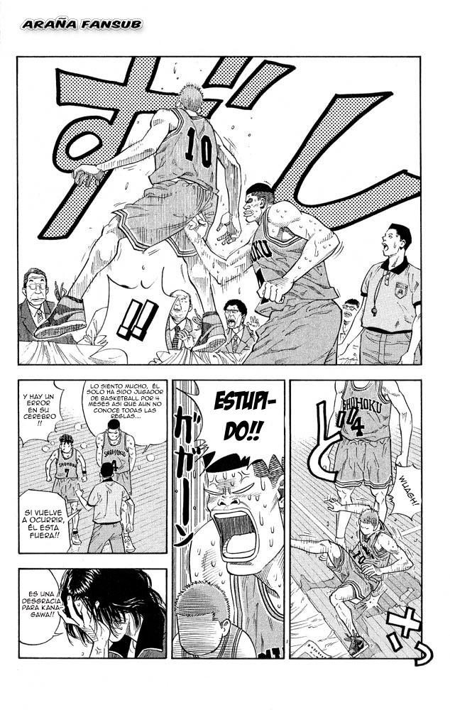 Read Slam Dunk ES Manga Online