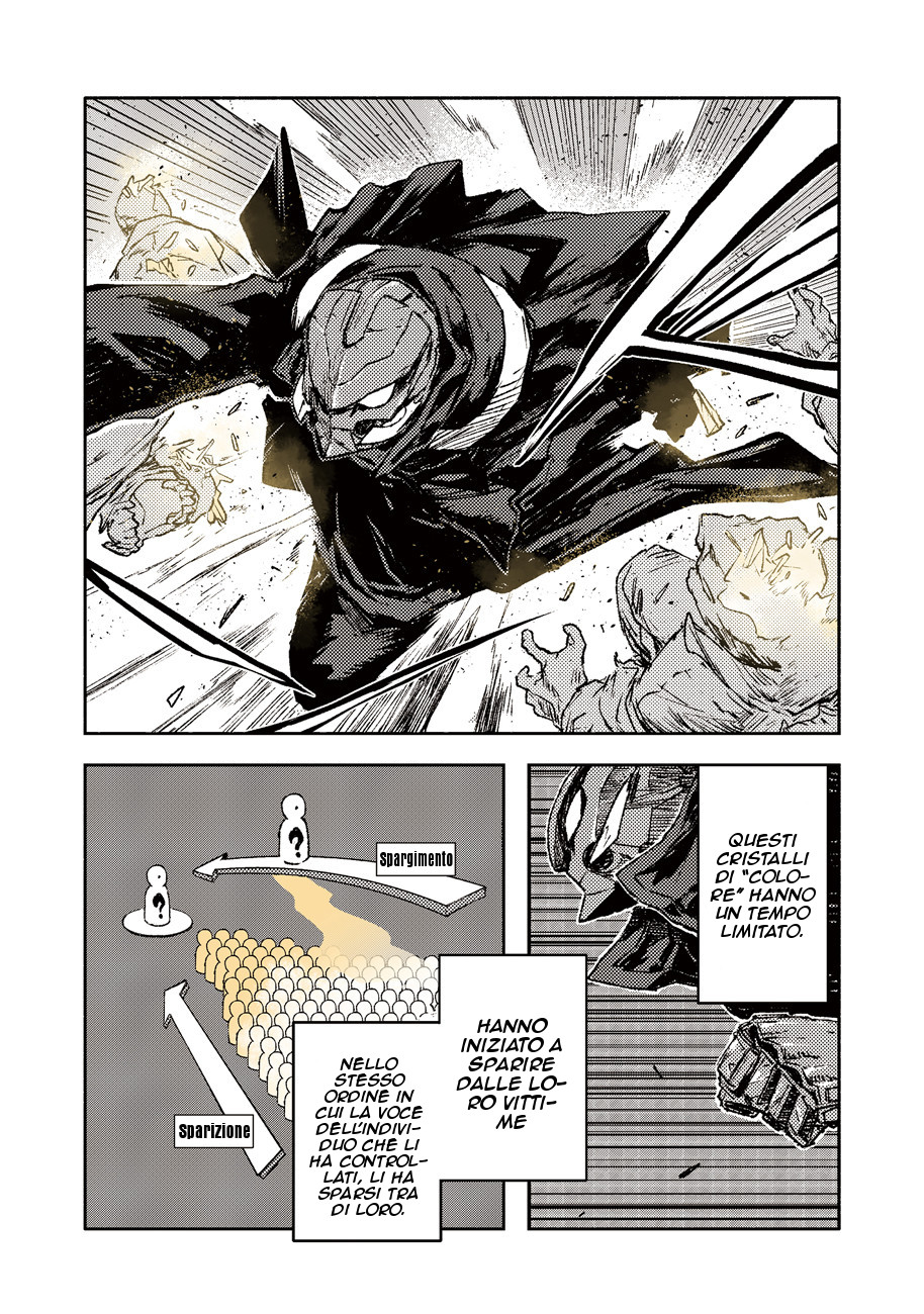 Read Colorless IT Manga Online