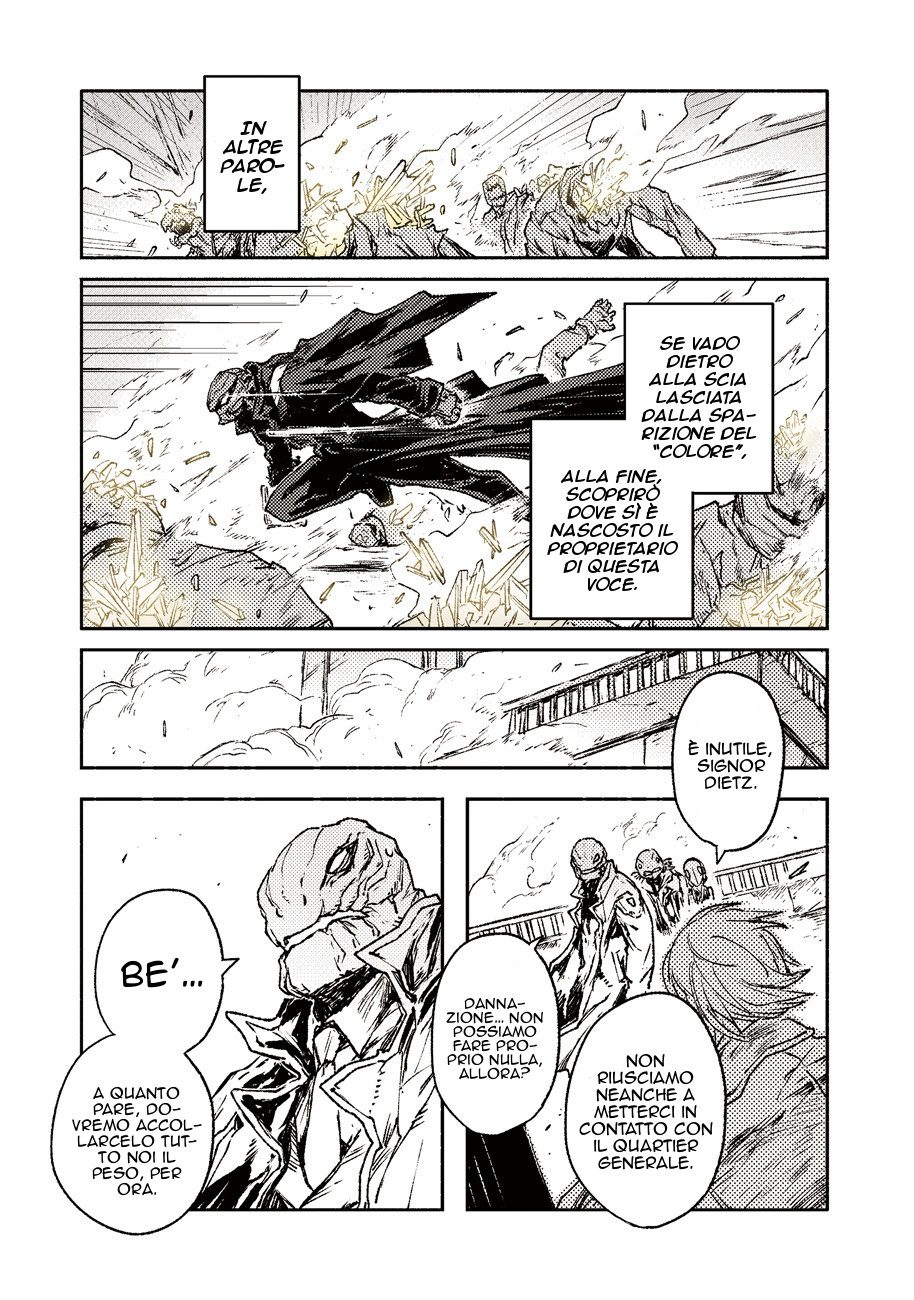 Read Colorless IT Manga Online