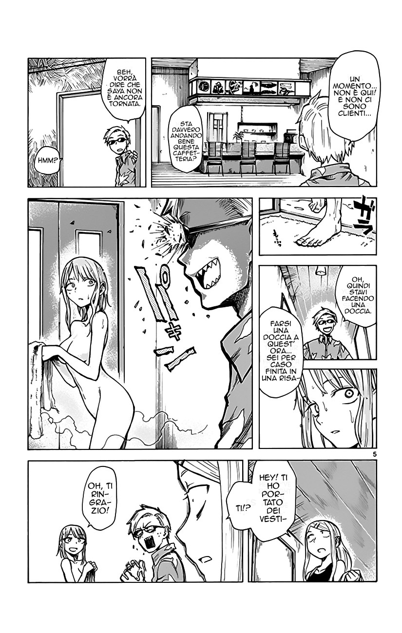 Read Dagashi Kashi IT Manga Online