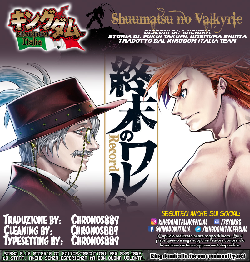Read Record of Ragnarok IT Manga Online